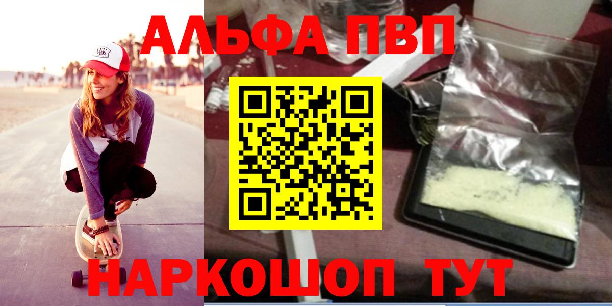 APVP Crystall Десногорск