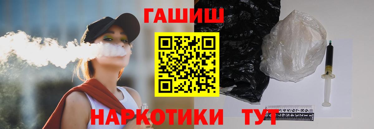 Гашиш индика сатива Десногорск