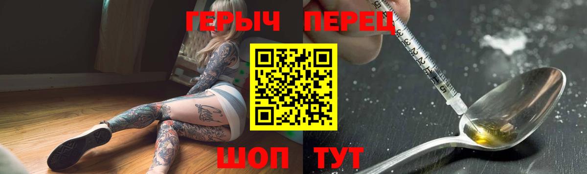 ГАШ  ГАШИШ  APVP СОЛЬ   Мефедрон   Десногорск  Cocaine 