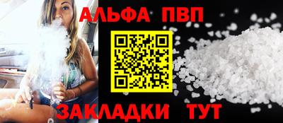 mdpv Кунгур