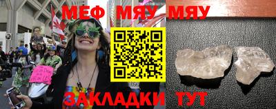 MESCALINE Кулебаки