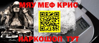 метамфетамин Апрелевка