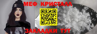 альфа пвп Апшеронск