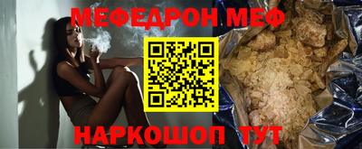 MESCALINE Кулебаки