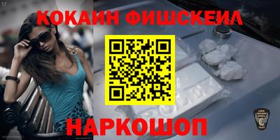 альфа пвп Апшеронск