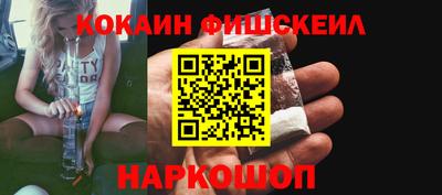 метамфетамин Апрелевка