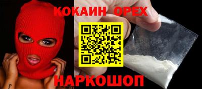 MESCALINE Кулебаки