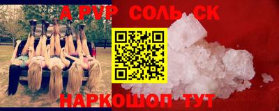 MESCALINE Кулебаки