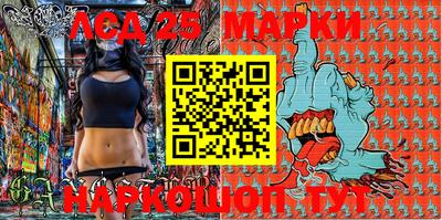 метамфетамин Апрелевка