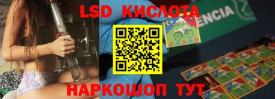 ГАЛЛЮЦИНОГЕННЫЕ ГРИБЫ Ликино-Дулёво