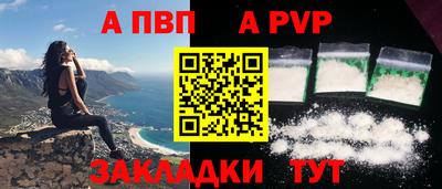 mdpv Кунгур