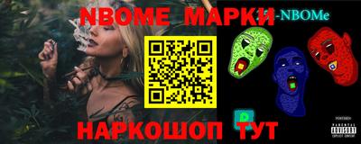 альфа пвп Апшеронск