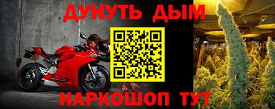 метамфетамин Апрелевка