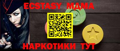 mdpv Кунгур