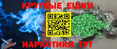 первитин Ливны