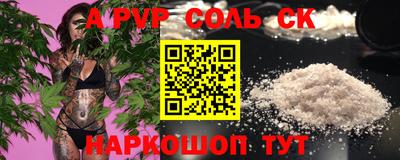 MESCALINE Кулебаки