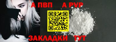mdpv Кунгур