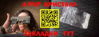 mdpv Кунгур