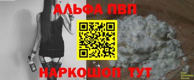 mdpv Кунгур