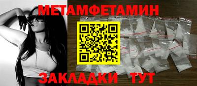 альфа пвп Апшеронск