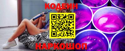 альфа пвп Апшеронск