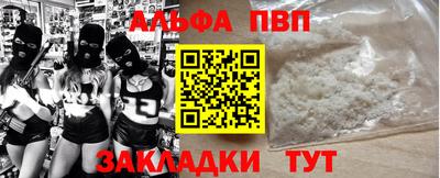 mdpv Кунгур