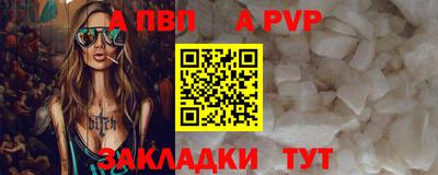 гашик Аргун