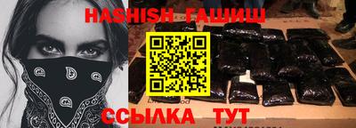 гашик Аргун