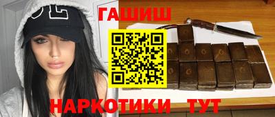 метамфетамин Апрелевка