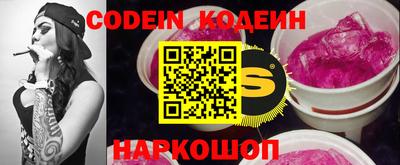 MESCALINE Кулебаки
