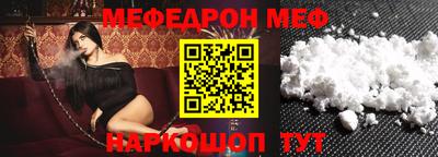 альфа пвп Апшеронск