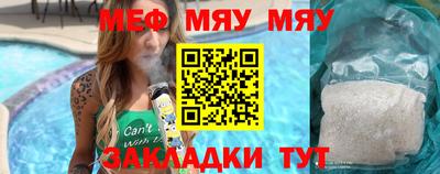 первитин Ливны