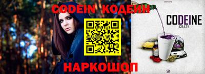 гашик Аргун