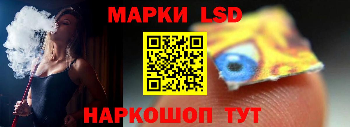 LSD-25 экстази  Десногорск  ЛСД экстази ecstasy  ЛСД экстази кислота 