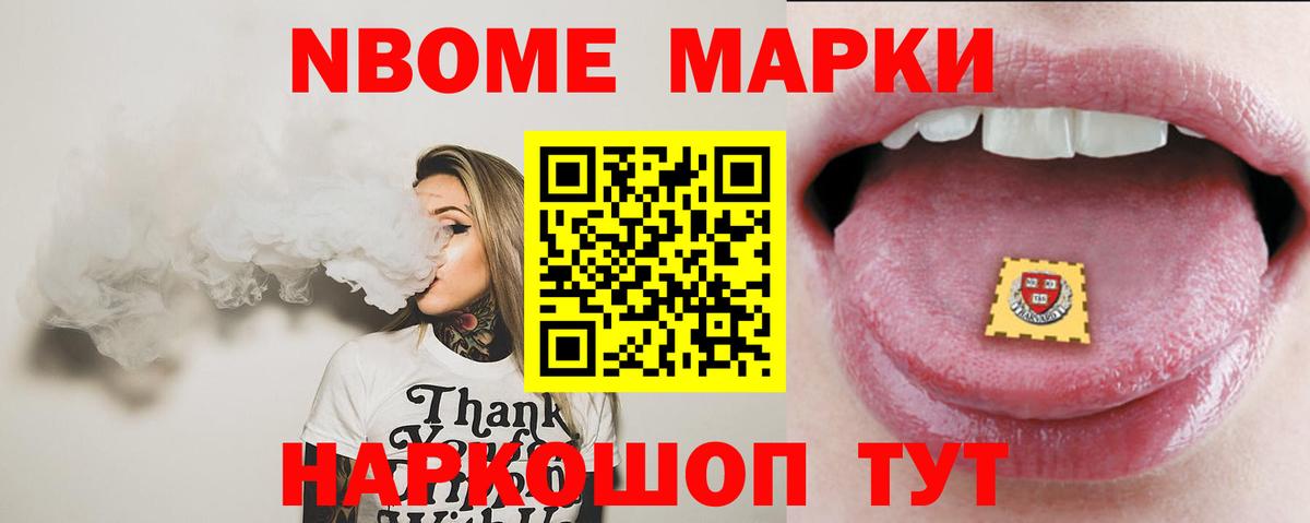 Кетамин Десногорск