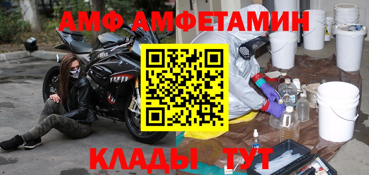 Десногорск  КОКАИН  Меф МЯУ МЯУ   ГЕРОИН  Вход с VPN  ГАШИШ  Конопля 