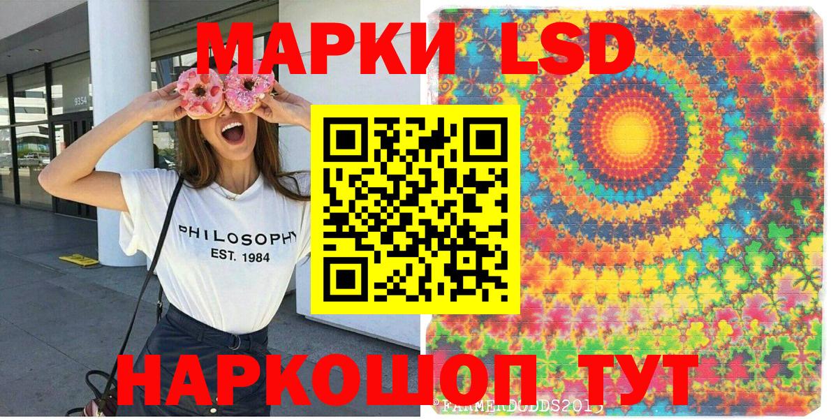 Десногорск  Марки NBOMe 1,5мг  Вход с VPN  Марки NBOMe 1,5мг 