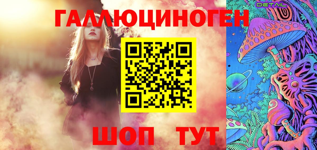 Псилоцибиновые грибы Cubensis  Вход с VPN  Десногорск 