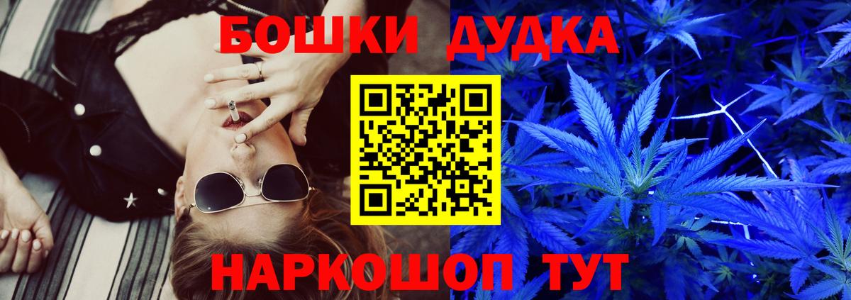 Конопля White Widow  Каннабис LSD WEED  Бошки Шишки Ganja  Десногорск  Вход с VPN  Шишки марихуана SATIVA & INDICA 